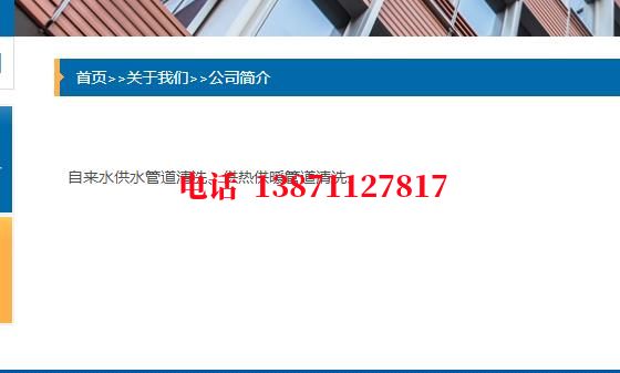 邵阳西气东输管道施工石油管道清洗油垢